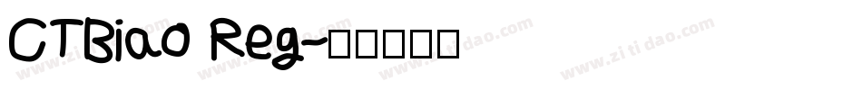 CTBiao Reg字体转换